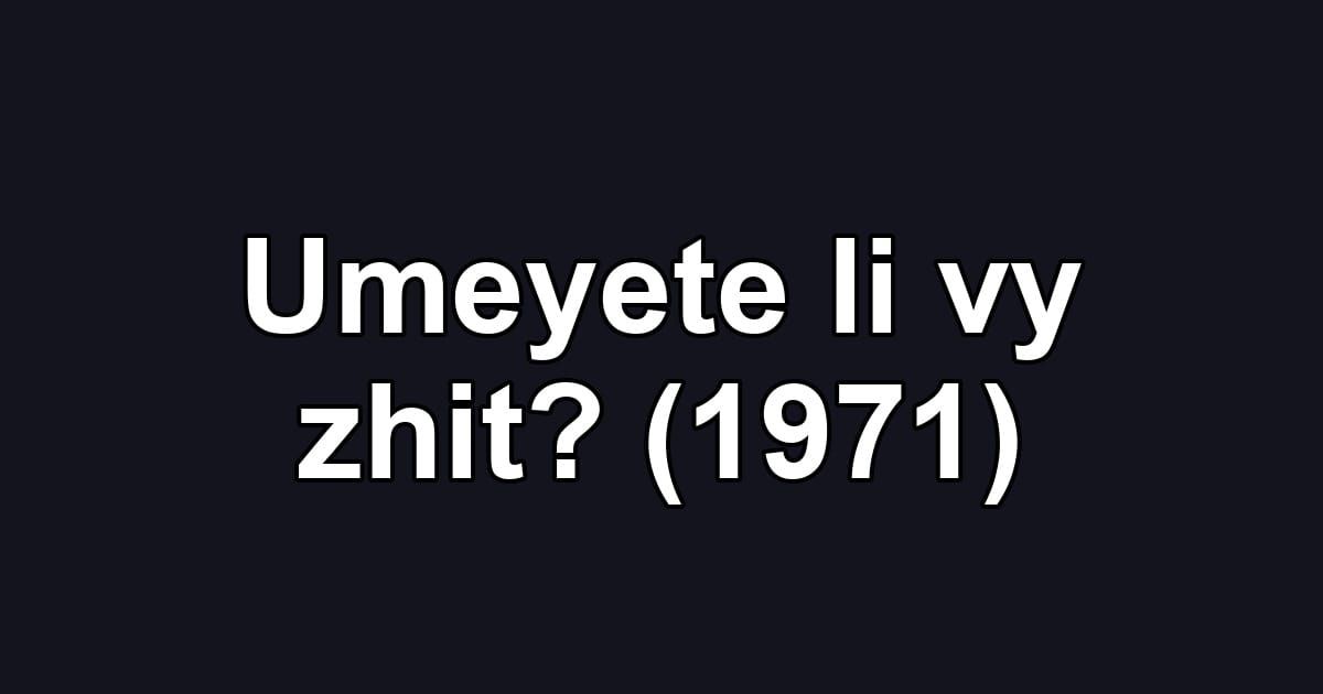 Umeyete li vy zhit? (1971)