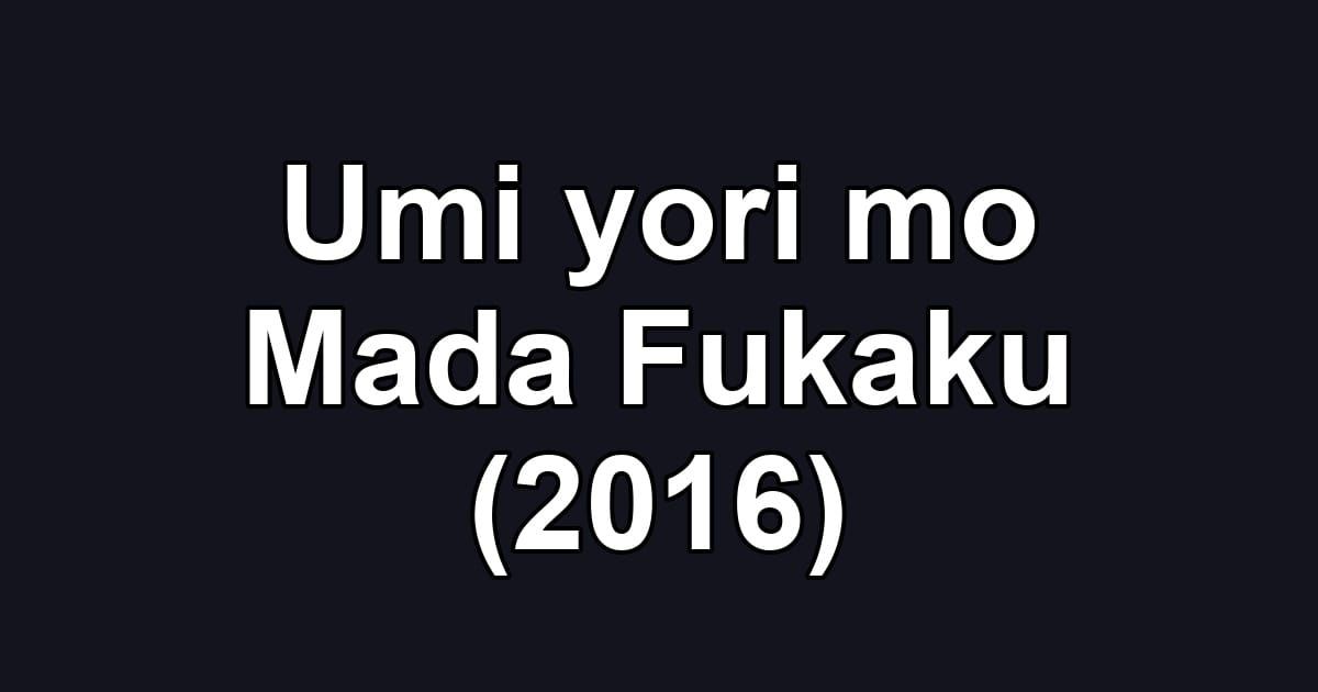 Umi yori mo Mada Fukaku (2016)