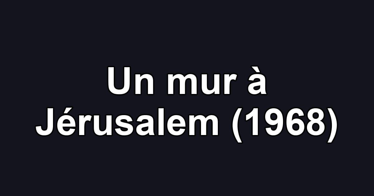 Un mur à Jérusalem (1968)