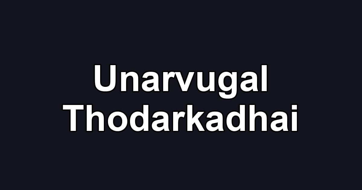 Unarvugal Thodarkadhai