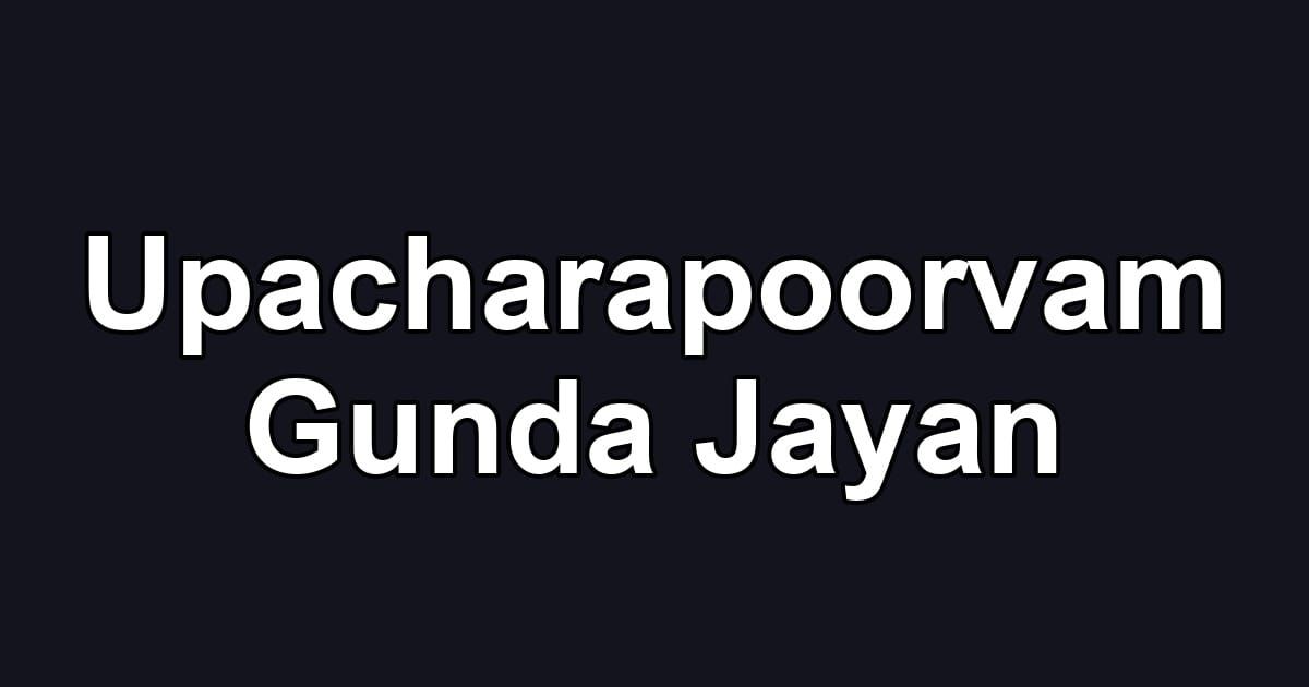 Upacharapoorvam Gunda Jayan
