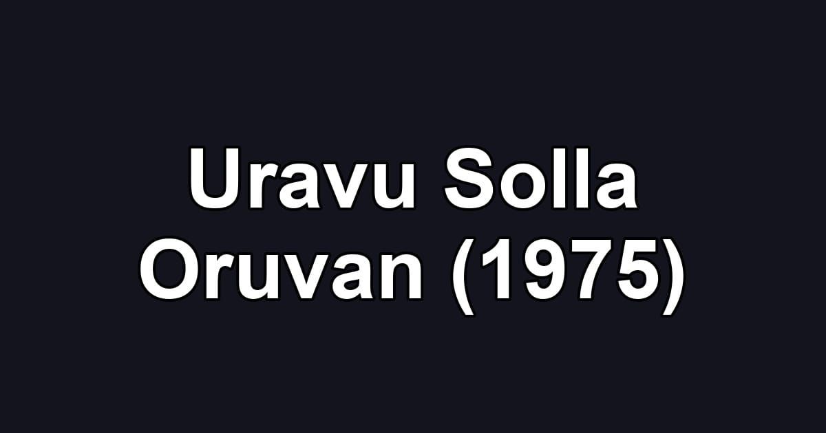Uravu Solla Oruvan (1975)