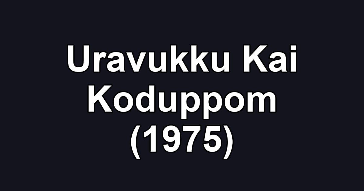 Uravukku Kai Koduppom (1975)