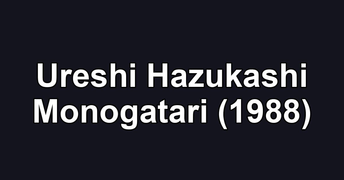 Ureshi Hazukashi Monogatari (1988)