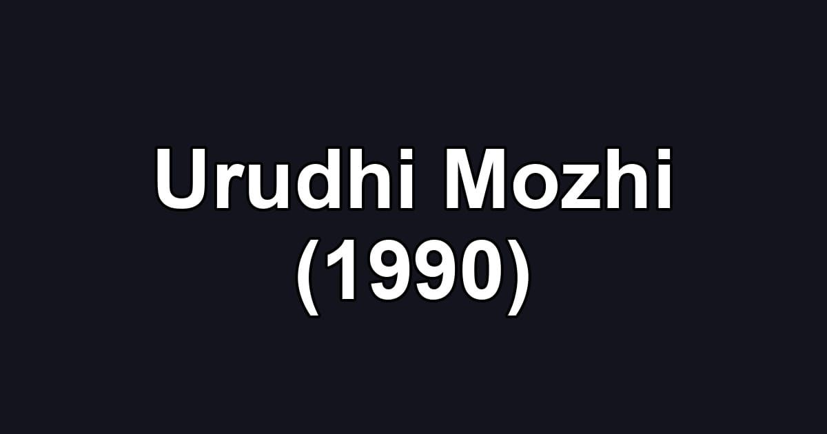 Urudhi Mozhi (1990)