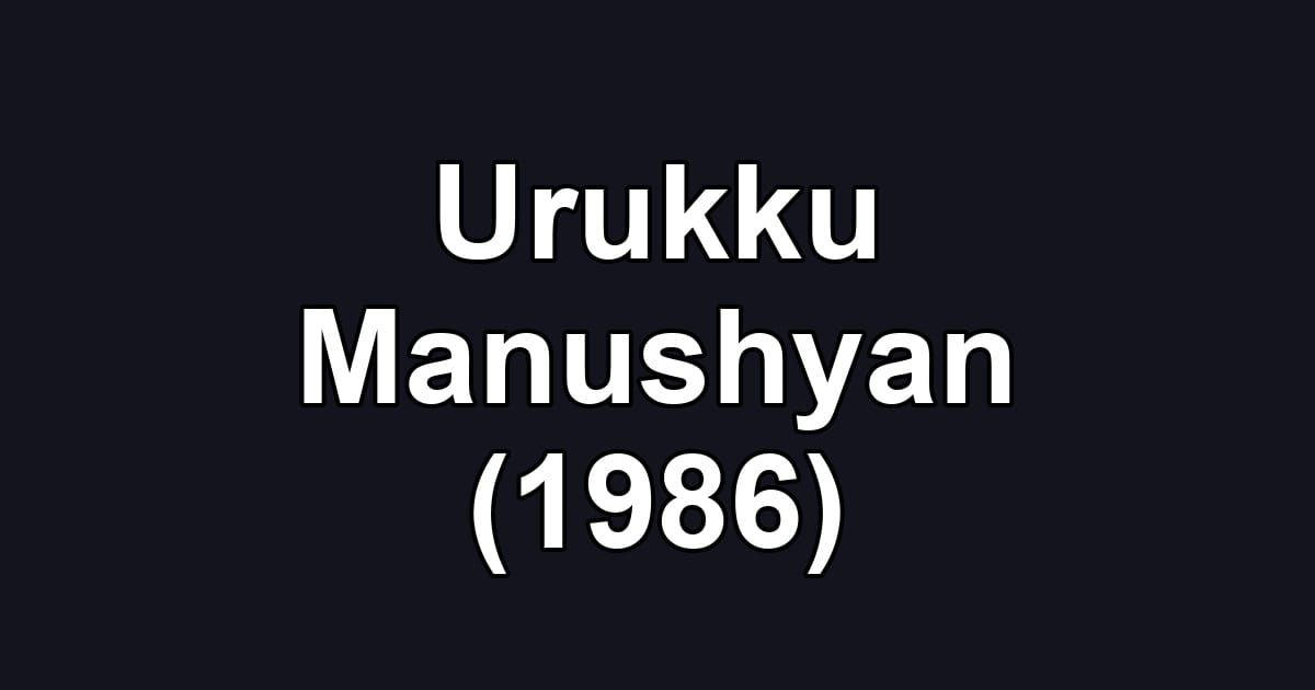 Urukku Manushyan (1986)