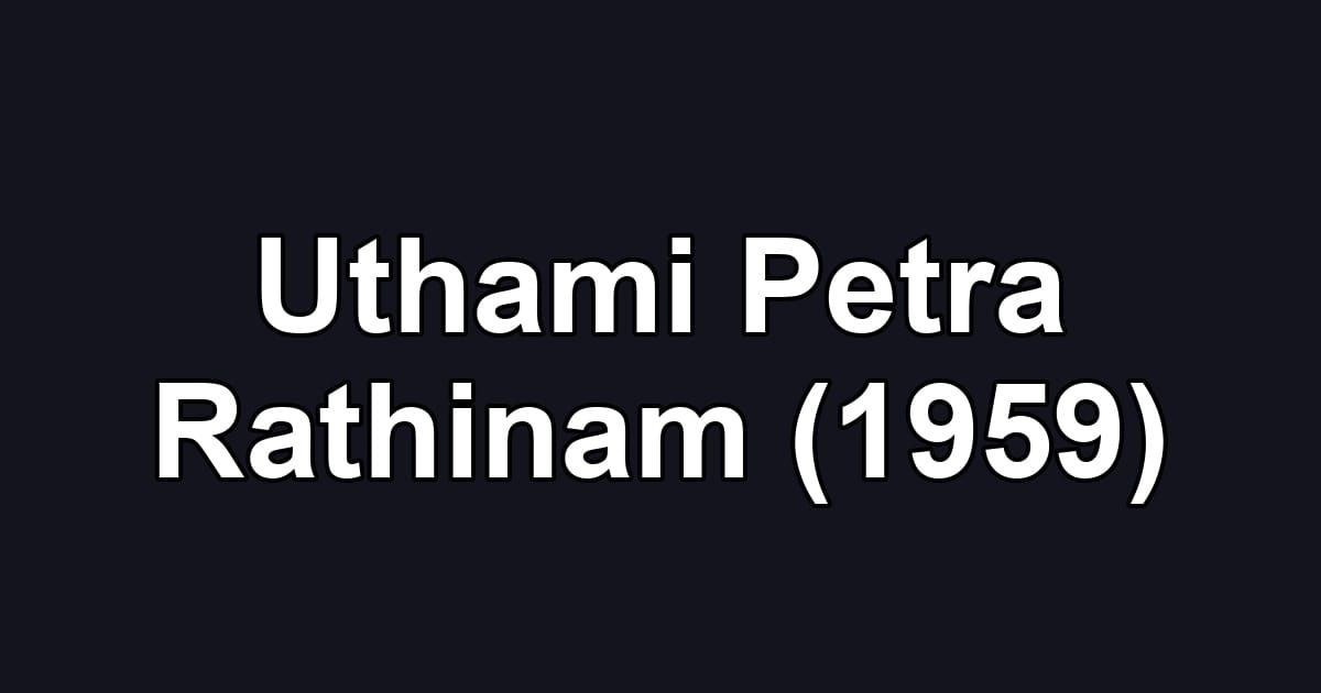 Uthami Petra Rathinam (1959)