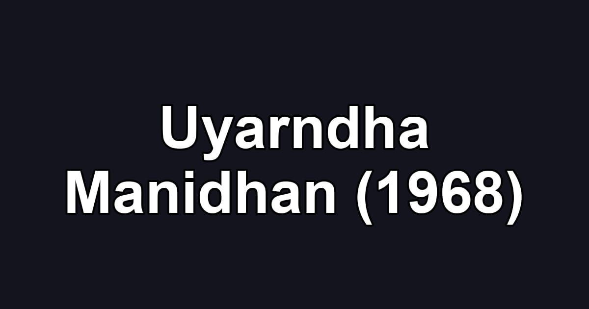 Uyarndha Manidhan (1968)