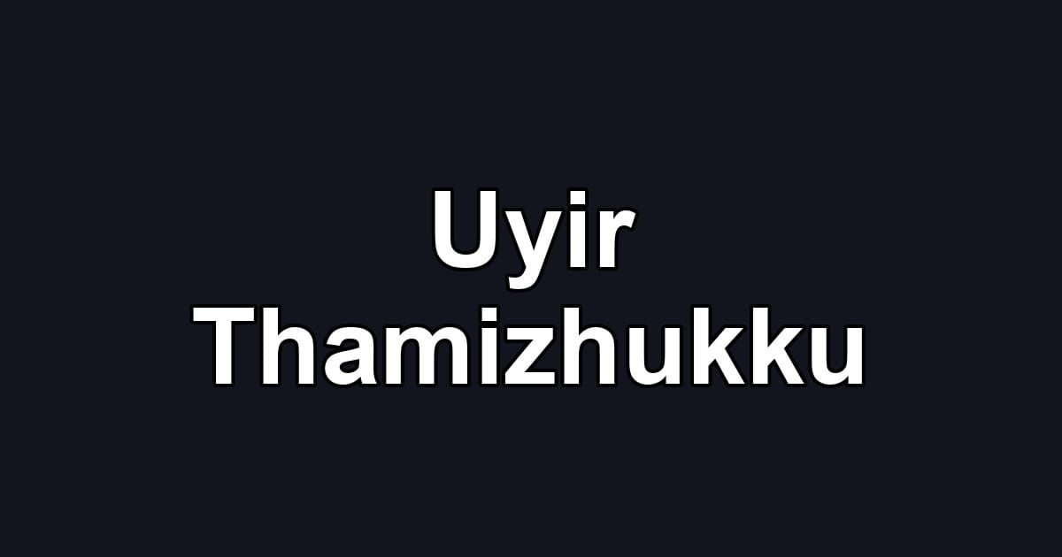 Uyir Thamizhukku