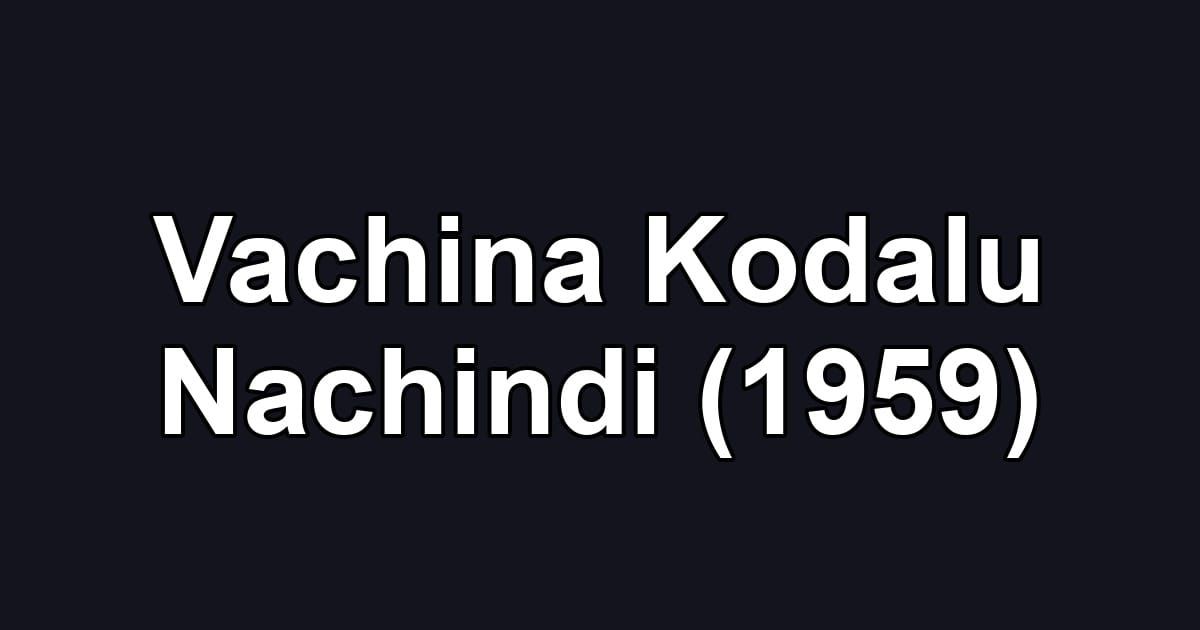 Vachina Kodalu Nachindi (1959)