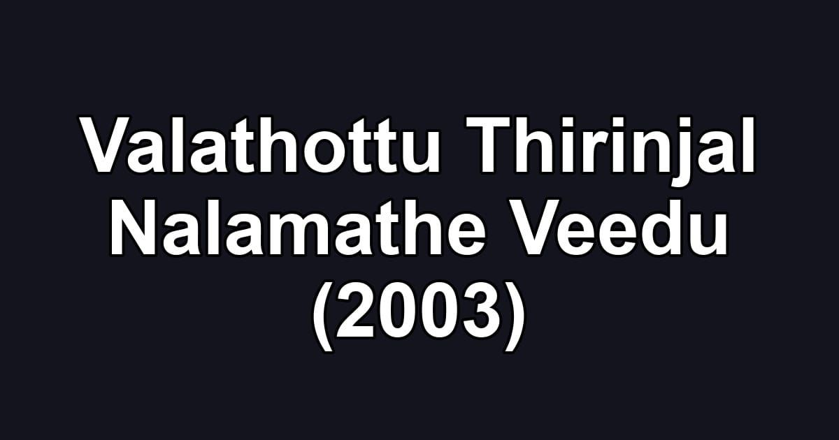 Valathottu Thirinjal Nalamathe Veedu (2003)