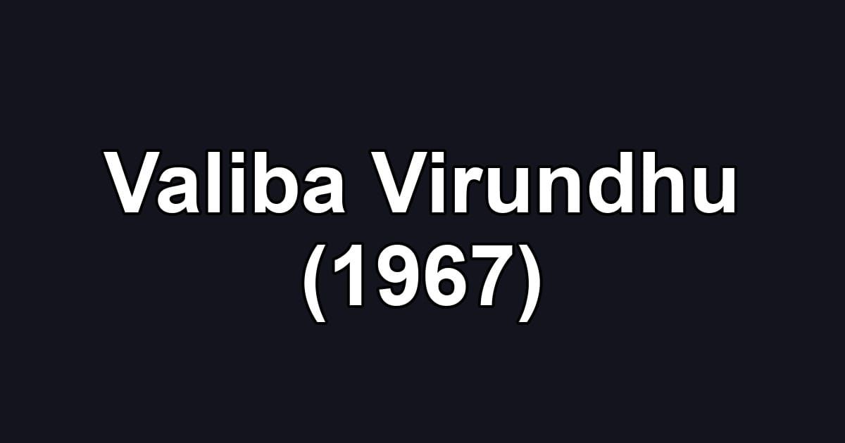 Valiba Virundhu (1967)