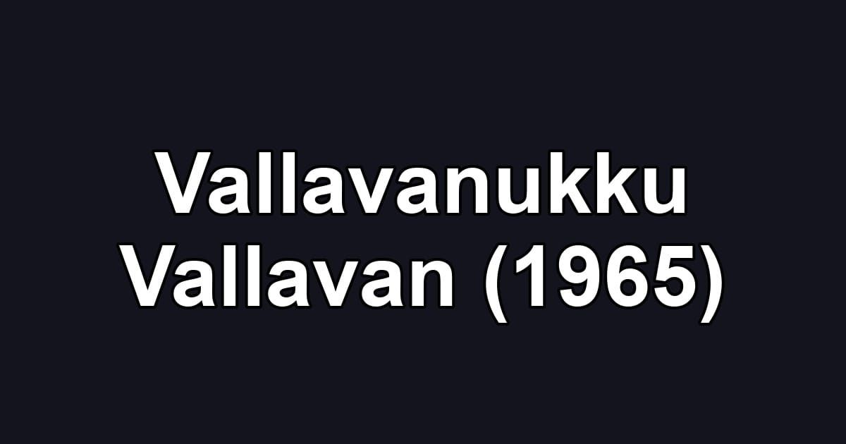 Vallavanukku Vallavan (1965)