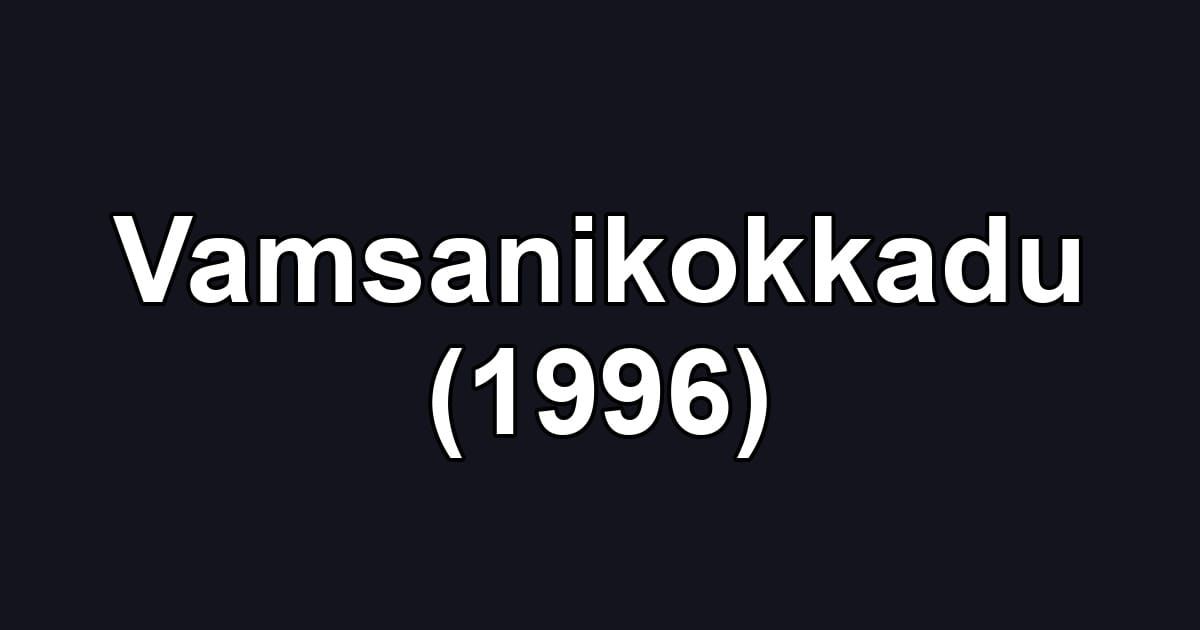 Vamsanikokkadu (1996)