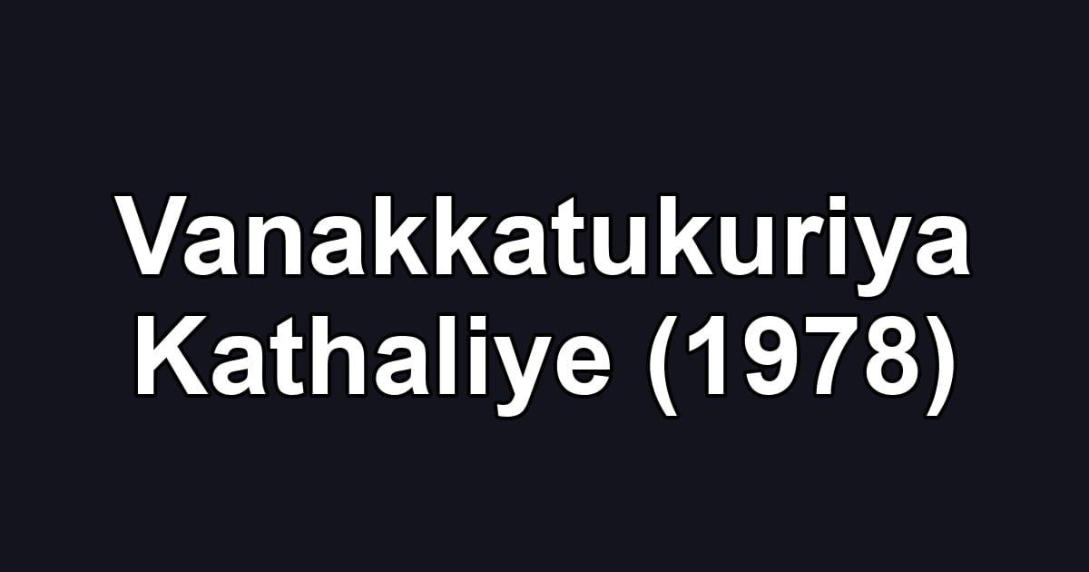 Vanakkatukuriya Kathaliye (1978)