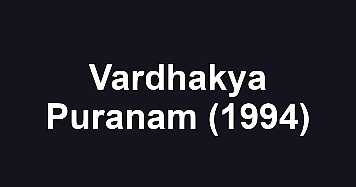Vardhakya Puranam (1994)