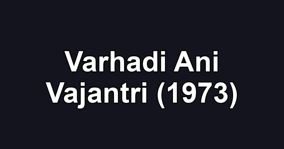 Varhadi Ani Vajantri (1973)