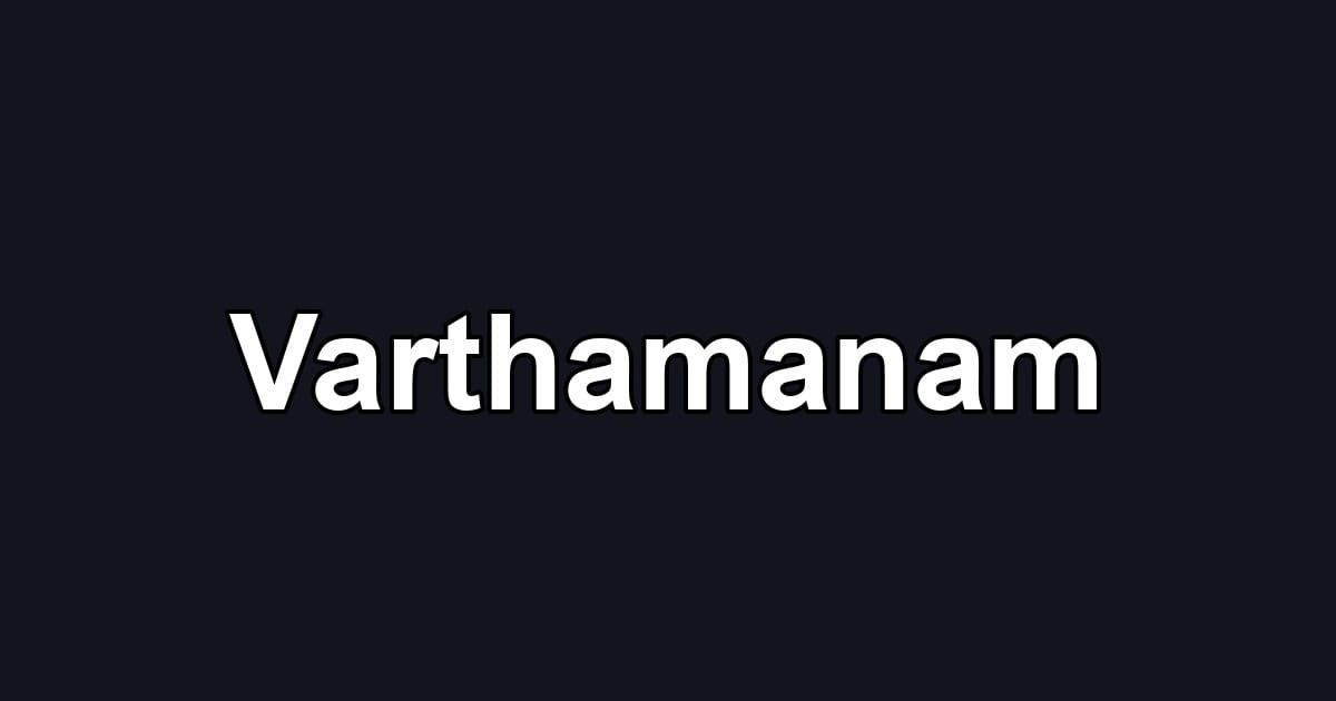 Varthamanam