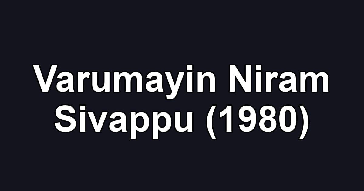 Varumayin Niram Sivappu (1980)