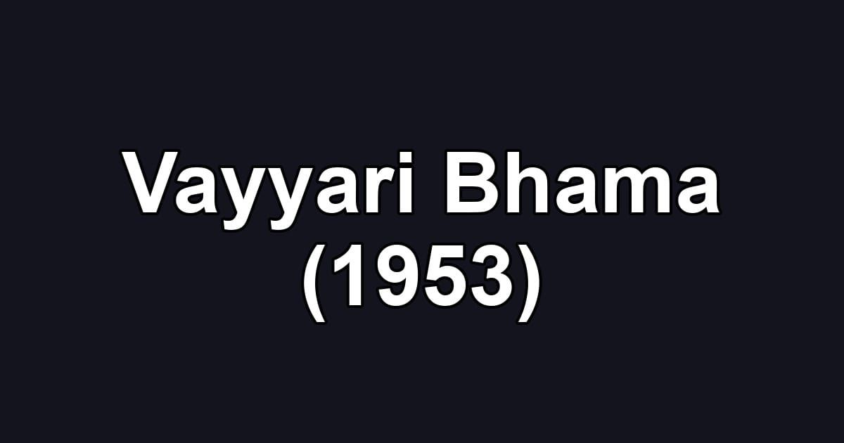 Vayyari Bhama (1953)
