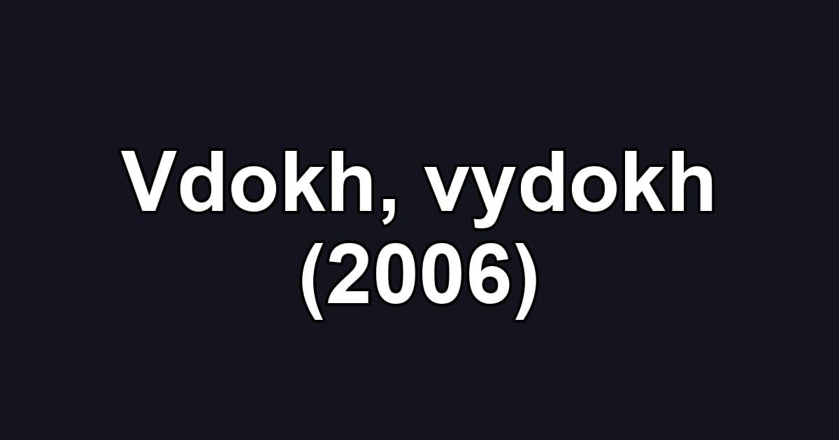 Vdokh, vydokh (2006)
