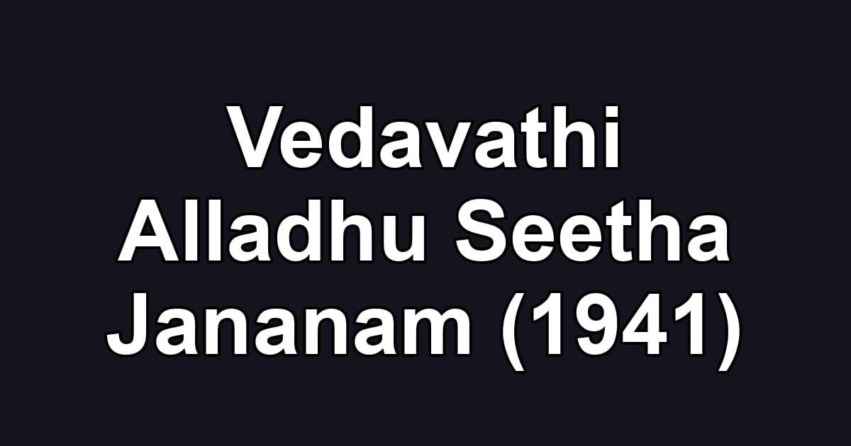 Vedavathi Alladhu Seetha Jananam (1941)