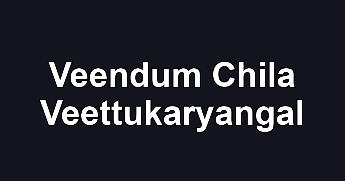 Veendum Chila Veettukaryangal
