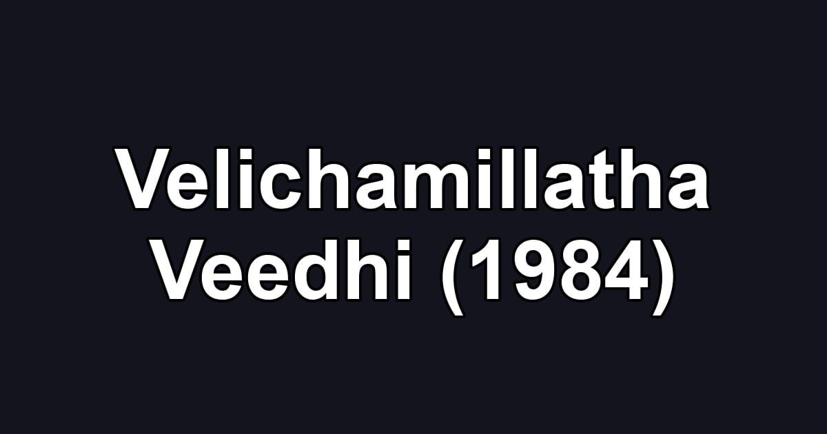 Velichamillatha Veedhi (1984)