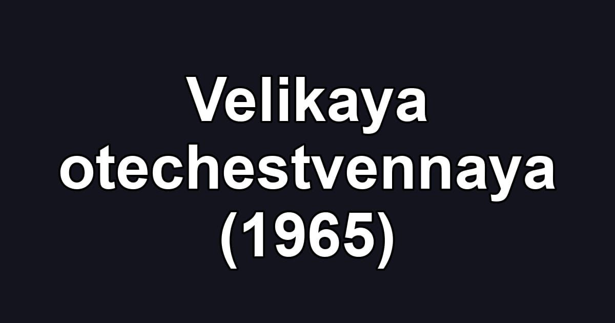 Velikaya otechestvennaya (1965)