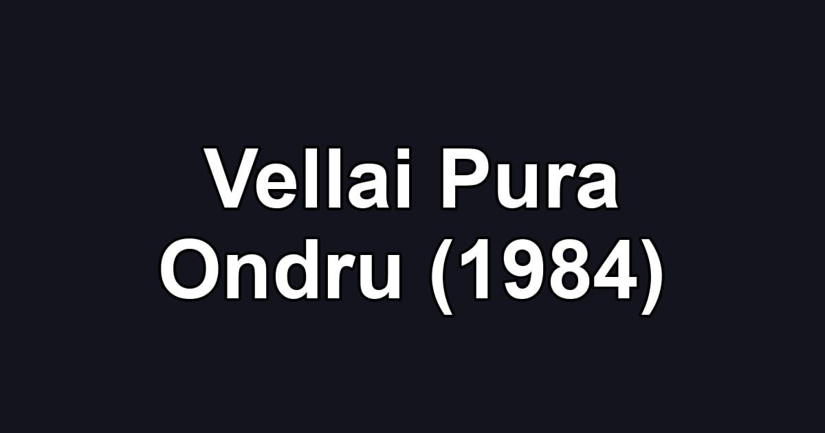 Vellai Pura Ondru (1984)