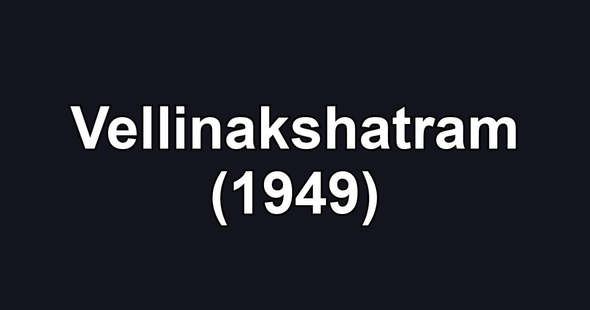 Vellinakshatram (1949)