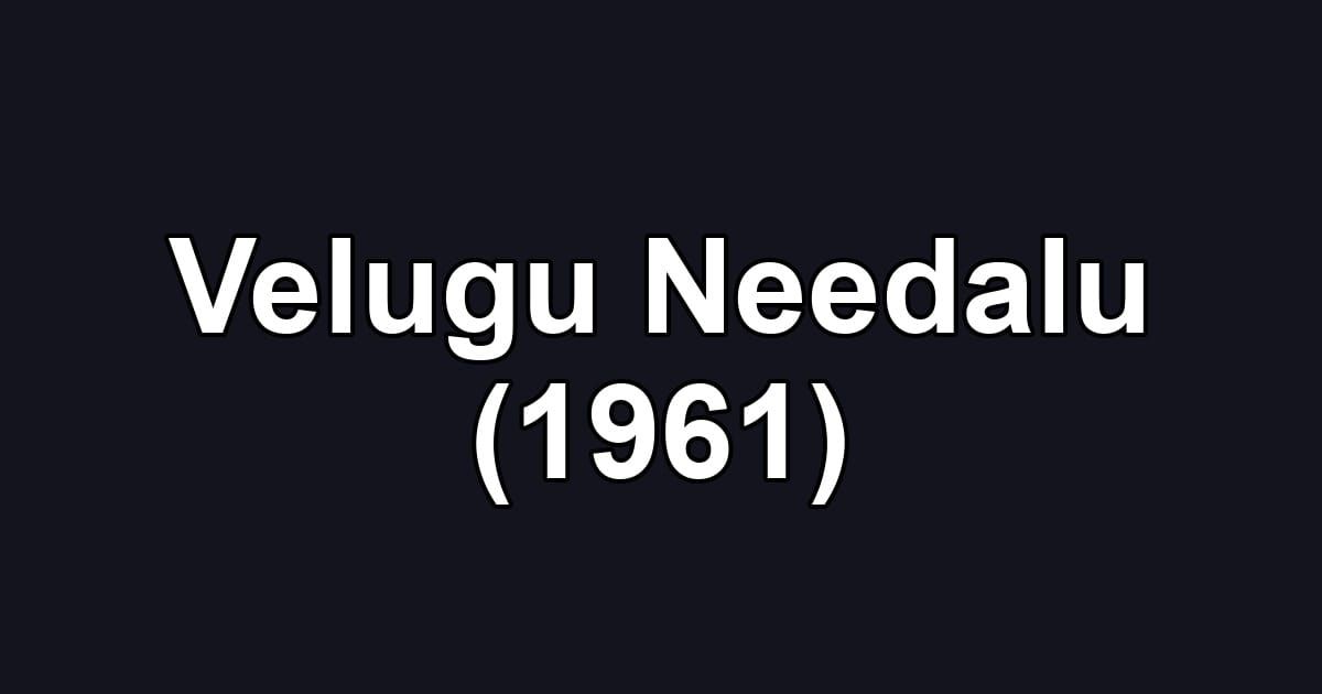 Velugu Needalu (1961)