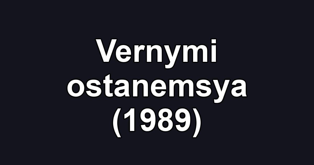Vernymi ostanemsya (1989)