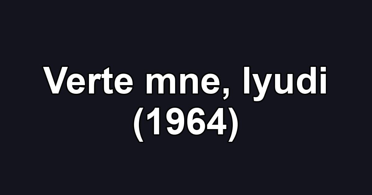 Verte mne, lyudi (1964)