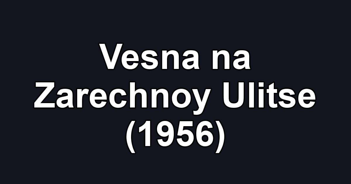 Vesna na Zarechnoy Ulitse (1956)