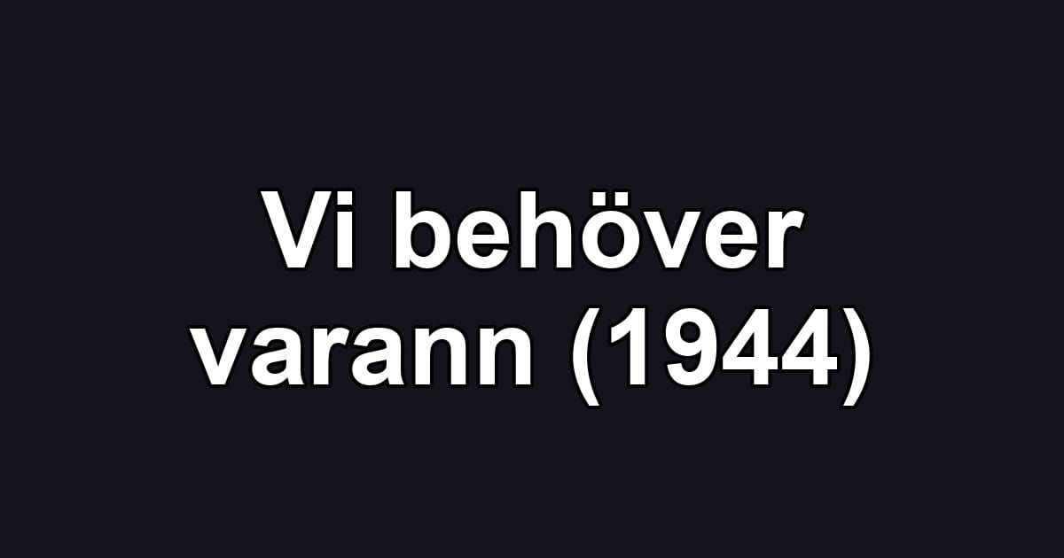 Vi behöver varann (1944)
