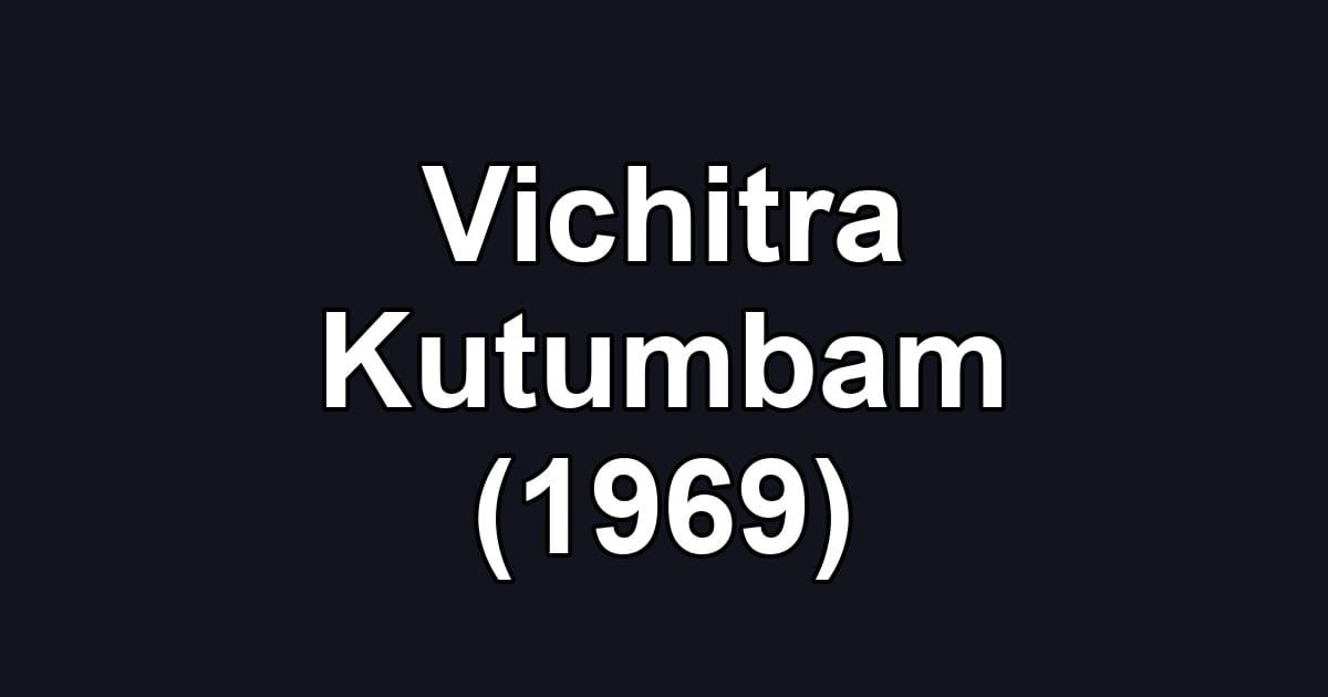 Vichitra Kutumbam (1969)