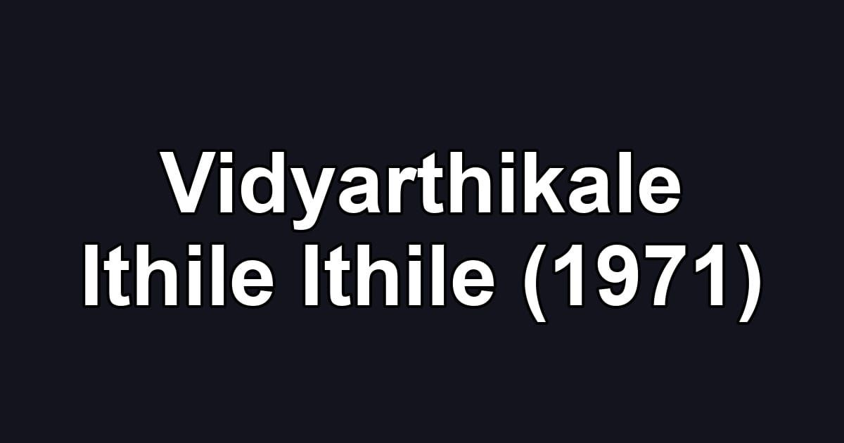 Vidyarthikale Ithile Ithile (1971)
