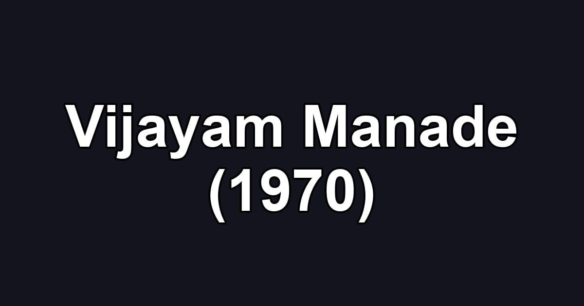 Vijayam Manade (1970)