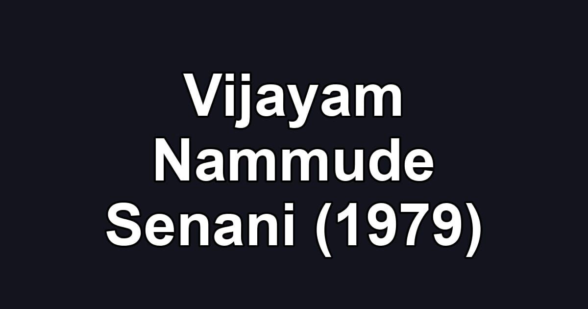 Vijayam Nammude Senani (1979)