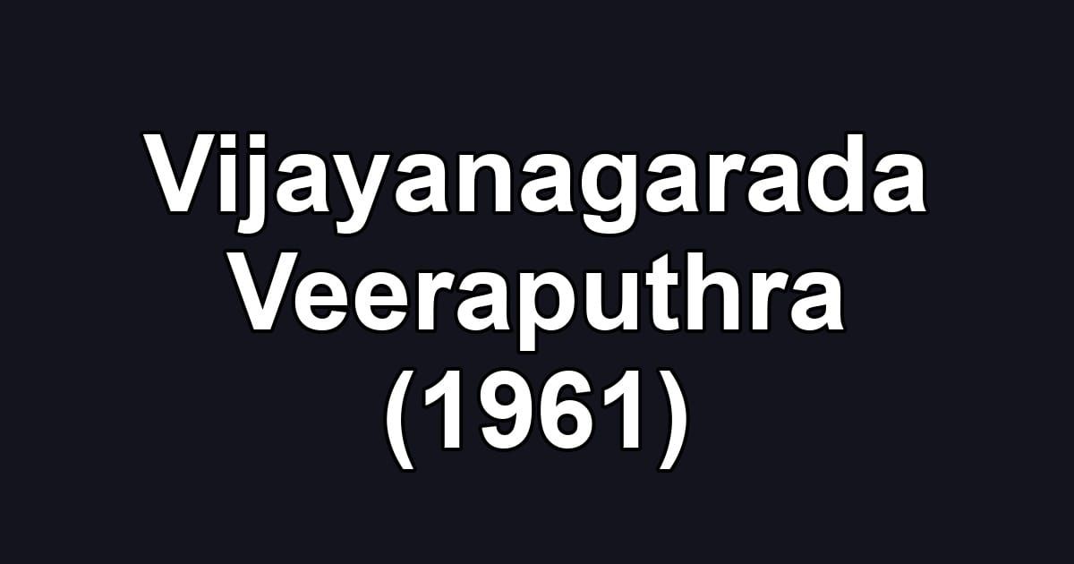 Vijayanagarada Veeraputhra (1961)