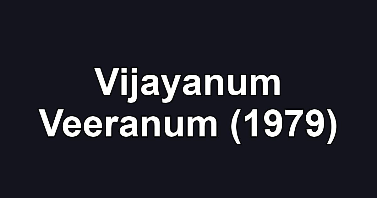 Vijayanum Veeranum (1979)