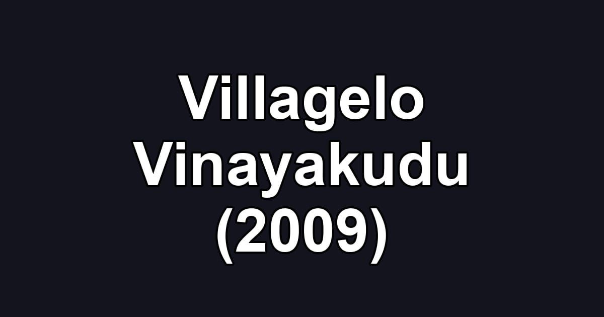 Villagelo Vinayakudu (2009)