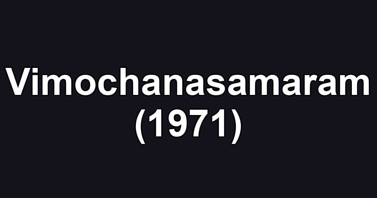Vimochanasamaram (1971)