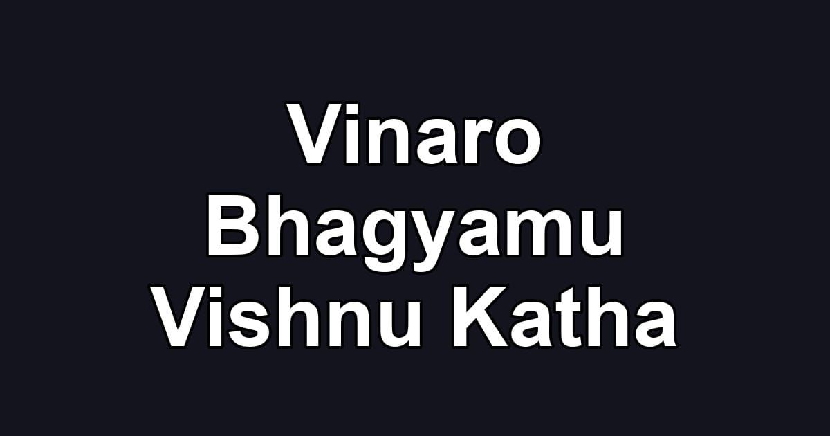 Vinaro Bhagyamu Vishnu Katha