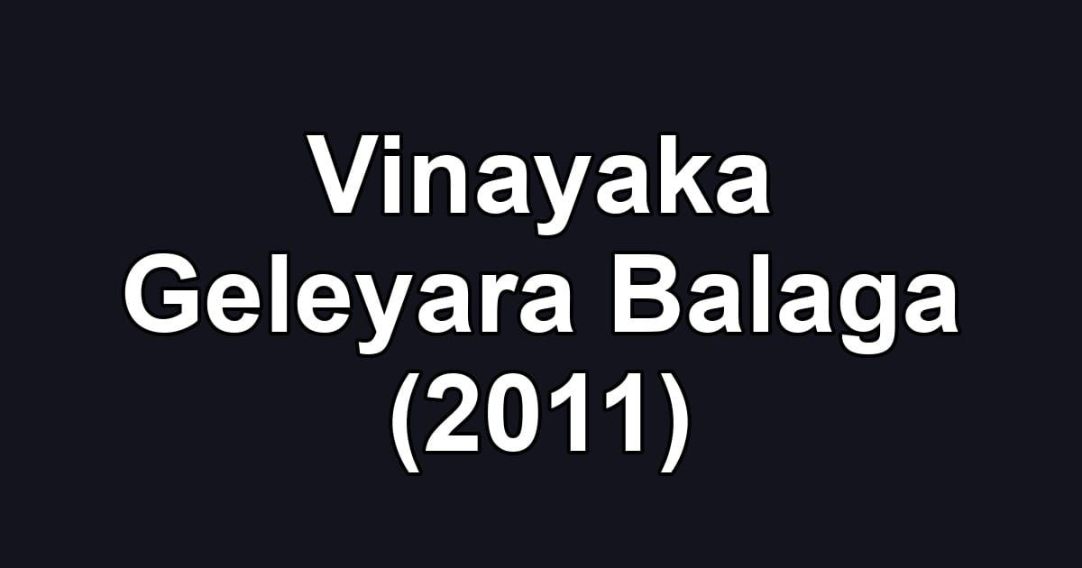 Vinayaka Geleyara Balaga (2011)