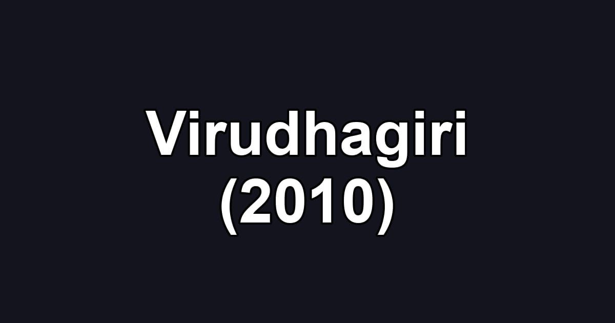Virudhagiri (2010)