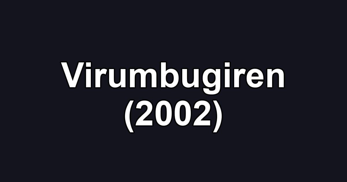 Virumbugiren (2002)