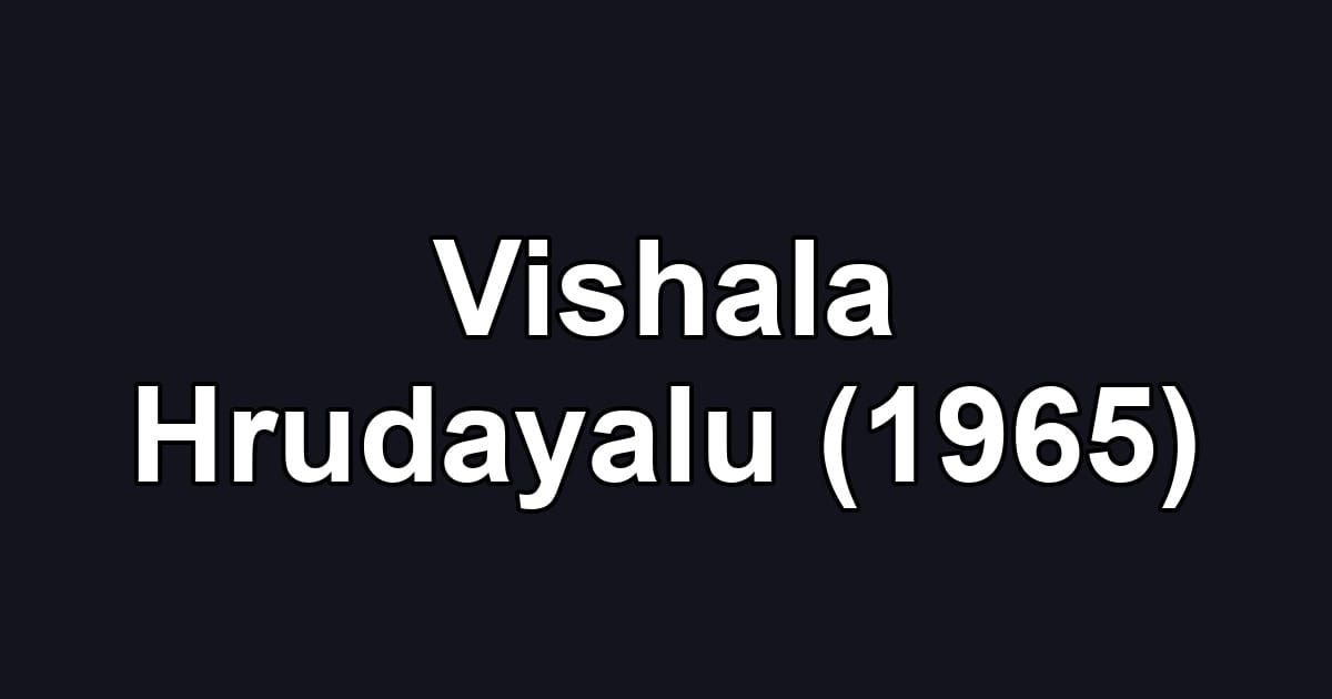 Vishala Hrudayalu (1965)