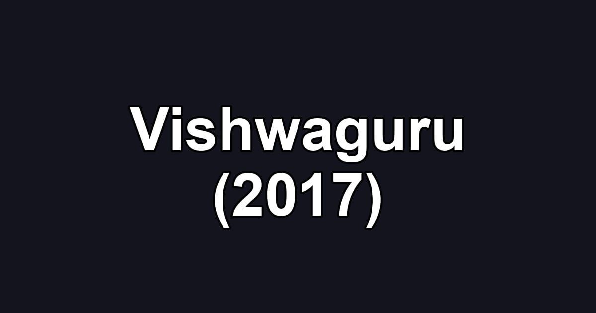 Vishwaguru (2017)